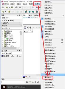 笔刷怎么导入华为电脑里(华为电脑中导入笔刷的方法详解) 笔刷怎么导入华为电脑里(华为电脑中导入笔刷的方法详解)