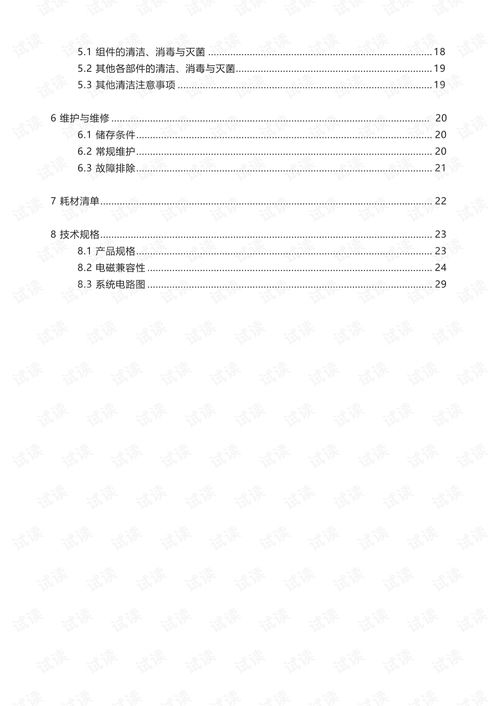 华为电脑怎么下我的世界(华为电脑下载我的世界游戏指南) 华为电脑怎么下我的世界(华为电脑下载我的世界游戏指南)