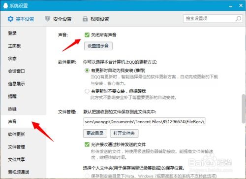 华为电脑输出声音怎么关(华为电脑声音输出设置与调整，如何关闭声音输出功能)