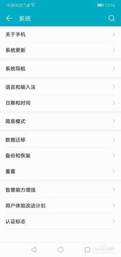 华为电脑怎么截图快捷键(华为电脑快捷键截图操作指南)