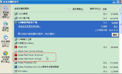 华为电脑偷配件怎么偷掉(华为电脑配件安全管理与防范策略,如何避免配件被偷盗) 华为电脑偷配件怎么偷掉(华为电脑配件安全管理与防范策略,如何避免配件被偷盗)