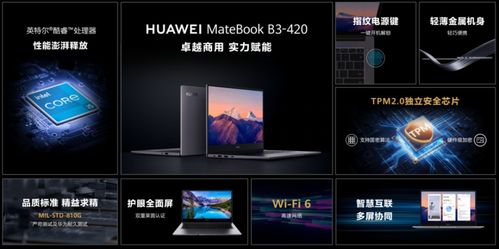 华为怎么升级又不用电脑(华为手机的智能升级，无需电脑，轻松提升体验)