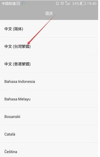 华为电脑的语言栏怎么找(华为电脑语言栏的查找与设置，轻松解决语言输入问题)