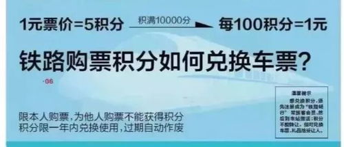 朝阳到长春汽车票多少钱(朝阳至长春汽车票价查询，一路畅行，费用几何？