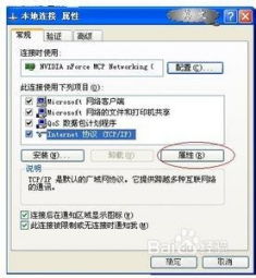 华为电脑ip地址冲突怎么解决(华为电脑IP地址冲突解决方法)