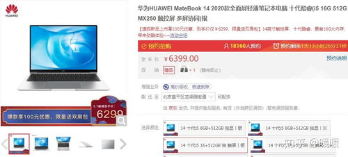 华为电脑校园网怎么认证(华为电脑校园网认证全攻略)
