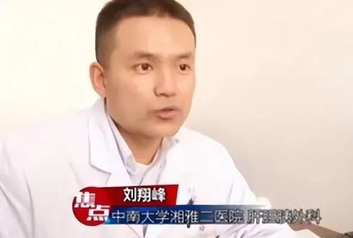 湘雅二医院罗帅宇事件仍在调查(湘雅二医院罗帅宇事件仍在调查,真相与公众期待之间的博弈) 湘雅二医院罗帅宇事件仍在调查(湘雅二医院罗帅宇事件仍在调查,真相与公众期待之间的博弈)