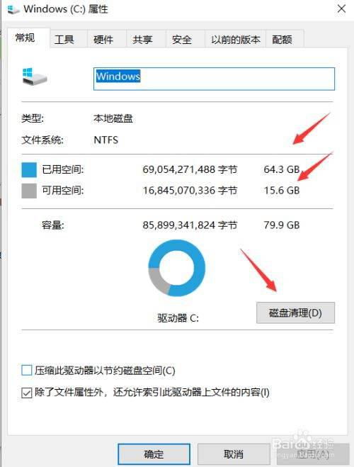 华为电脑垃圾太多怎么办(华为电脑垃圾太多怎么办？全面清理与维护指南)