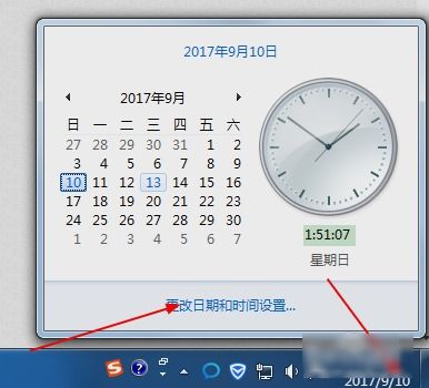 更改华为电脑账号怎么改(如何更改华为电脑账号—详细步骤解析)