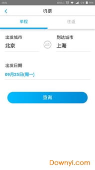 奉节到宿迁汽车票多少钱(奉节到宿迁汽车票价查询，费用、时间与路线详解)