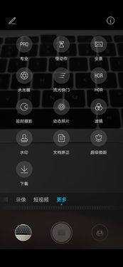 华为电脑拍作业怎么拍好看(华为电脑拍摄作业技巧，如何拍出美观清晰的照片)