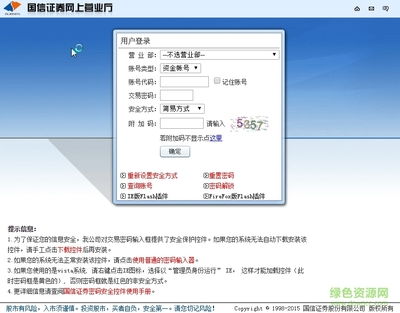 华为音乐怎么在电脑上使用(华为音乐在电脑上使用的全面指南)