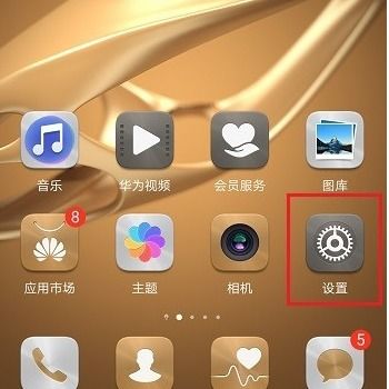 华为电脑如果分屏怎么弄(华为电脑分屏操作指南)