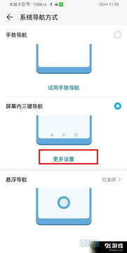 华为投屏到电脑怎么设置(华为投屏到电脑的设置步骤详解)