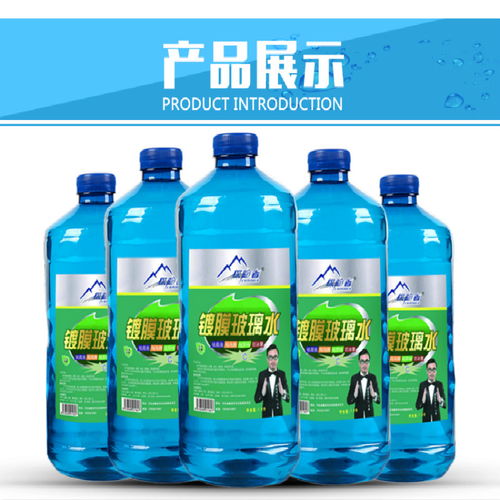 汽车清洗液多少一瓶合适(汽车清洗液价格分析，多少一瓶合适？