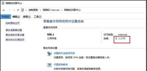 华为电脑dns无响应怎么解决(解决华为电脑DNS无响应问题的方法)