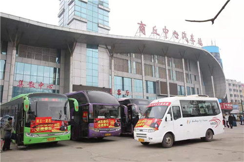 文水去临县汽车票多少钱(文水至临县汽车票价查询)