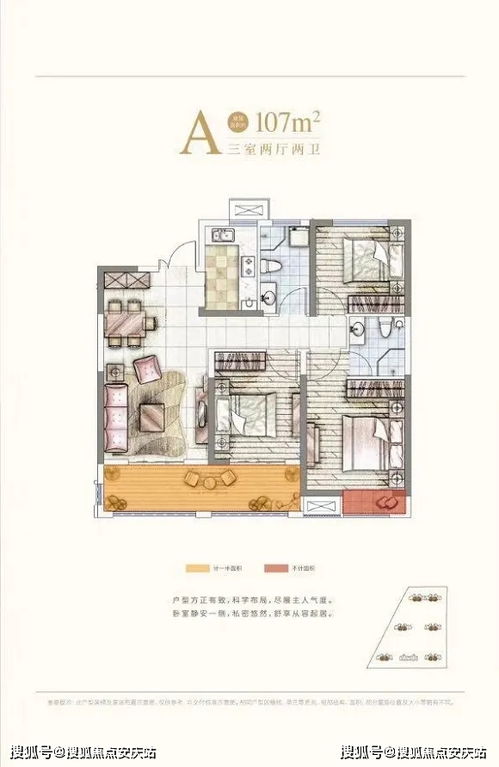 西安到吴堡汽车站多少钱(西安到吴堡汽车站的价格及旅行相关解析)