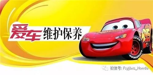 学汽车电工一月多少钱(学汽车电工一月多少钱？全面解析汽车电工薪酬水平)
