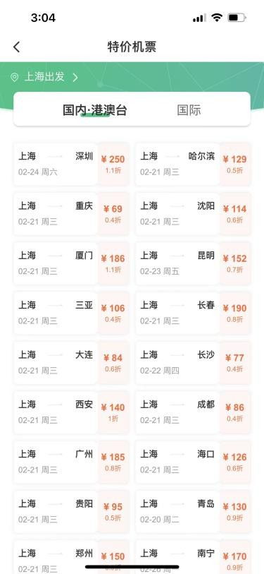 酒泉到古浪汽车票多少钱(酒泉到古浪汽车票价详解)