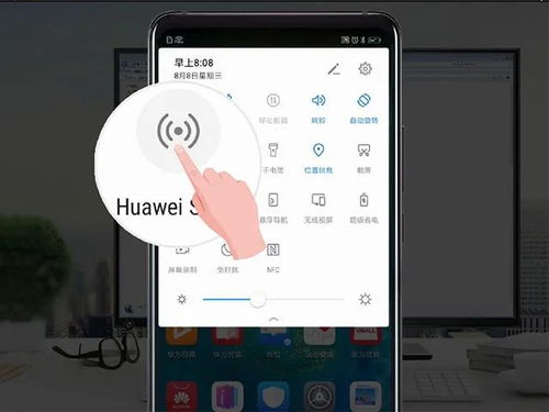 华为电脑文件怎么显示到桌面(华为电脑文件显示到桌面的操作指南)