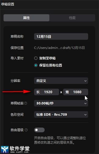 华为剪映怎么用电脑下载(华为剪映电脑版下载指南，轻松上手，开启视频编辑之旅)