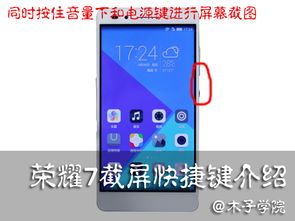 华为电脑截图怎么看图片(华为电脑截图查看图片的方法与技巧)
