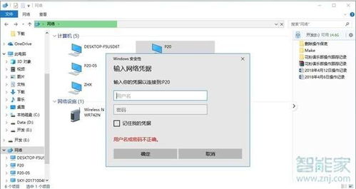 华为怎么修改电脑用户名(华为电脑如何修改用户名，详细步骤与注意事项)