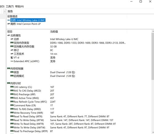 怎么关掉华为电脑的触屏(如何关闭华为电脑的触屏功能)