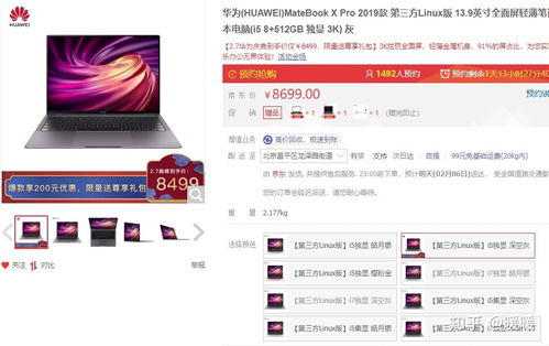 怎么看华为电脑windows激活(华为电脑Windows系统激活全解析，步骤、方法与注意事项)