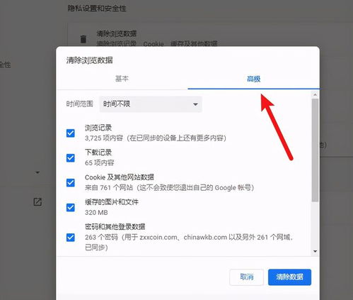 华为电脑怎么更换浏览器(华为电脑如何更换浏览器—详细操作指南) 华为电脑怎么更换浏览器(华为电脑如何更换浏览器—详细操作指南)