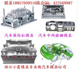 河南汽车模具批发多少钱(河南汽车模具批发价格解析) 河南汽车模具批发多少钱(河南汽车模具批发价格解析)