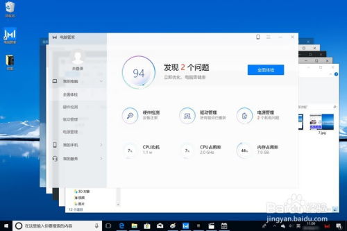 华为电脑上怎么玩光遇(华为电脑上玩转光遇游戏指南)