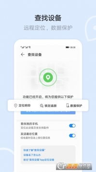 华为云视频app电脑怎么下载(华为云视频App电脑版下载指南)