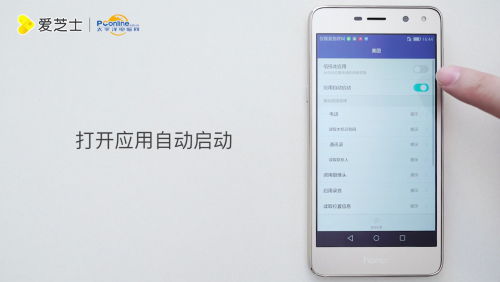 华为电脑怎么更改启动项(华为电脑如何更改启动项，详细步骤与注意事项)