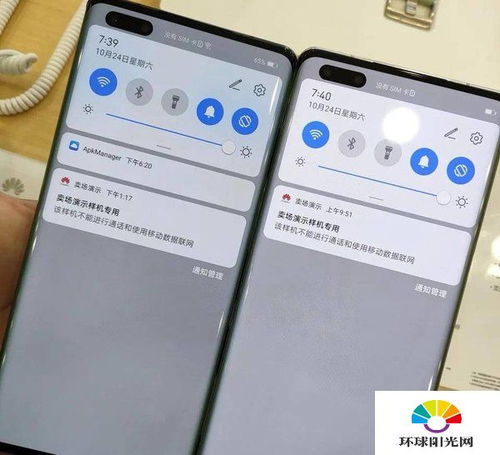 华为电脑 护眼大屏怎么关闭(华为电脑护眼大屏的关闭方法详解)