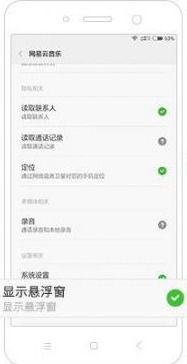 华为电脑放网易云怎么放(华为电脑使用网易云音乐的详细指南)