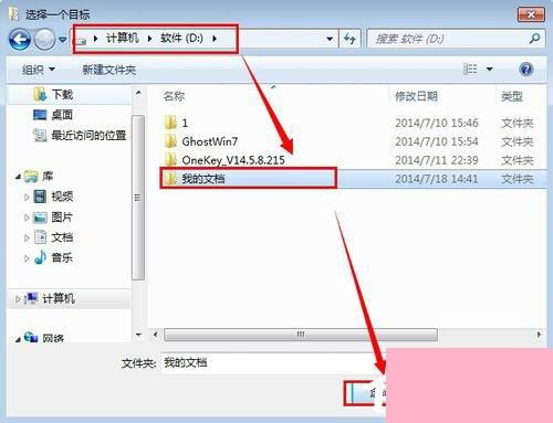 华为电脑怎么移动到d盘(华为电脑如何轻松将文件移动到D盘)