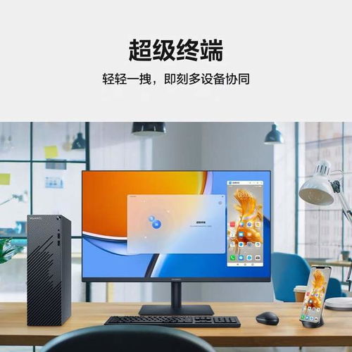 华为台式电脑熄屏怎么开(华为台式电脑熄屏开启方法详解)
