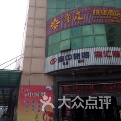 隆回至福永汽车站多少钱(隆回至福永汽车站票价详解) 隆回至福永汽车站多少钱(隆回至福永汽车站票价详解)