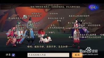 阴阳师华为怎么传到电脑(阴阳师华为版如何轻松传输至电脑)