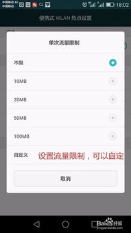 华为手机热点电脑怎么连不上wifi(解决华为手机热点电脑无法连接WiFi的问题) 华为手机热点电脑怎么连不上wifi(解决华为手机热点电脑无法连接WiFi的问题)