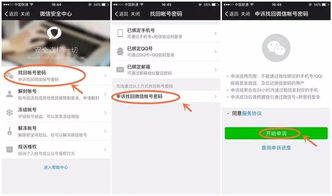 华为电脑怎么设置多个微信(华为电脑设置多个微信账号的步骤详解)