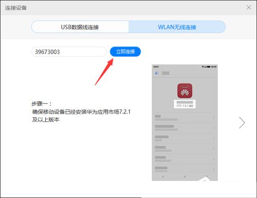 华为电脑怎么改显存大小(华为电脑显存大小调整方法与步骤详解)