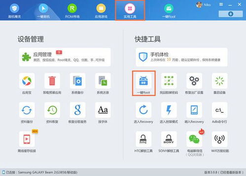 华为电脑开机不通电怎么解决(华为电脑开机不通电的解决方法)