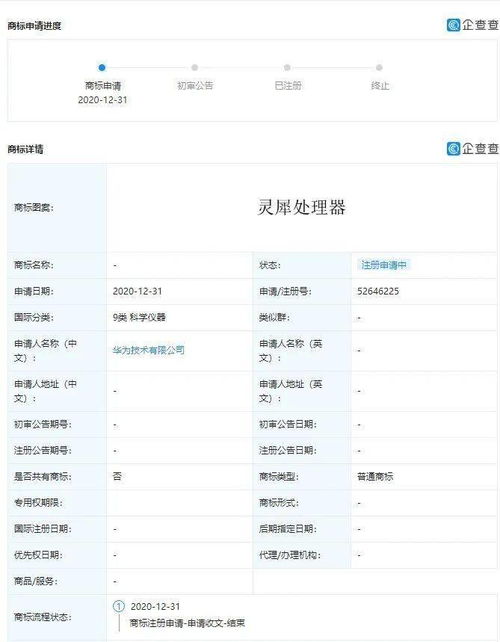 华为电脑怎么制作课程表(华为电脑制作课程表的详细步骤指南) 华为电脑怎么制作课程表(华为电脑制作课程表的详细步骤指南)