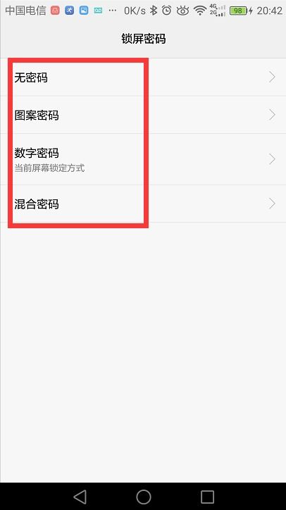 华为电脑怎么进锁屏密码(华为电脑如何设置与进入锁屏密码) 华为电脑怎么进锁屏密码(华为电脑如何设置与进入锁屏密码)