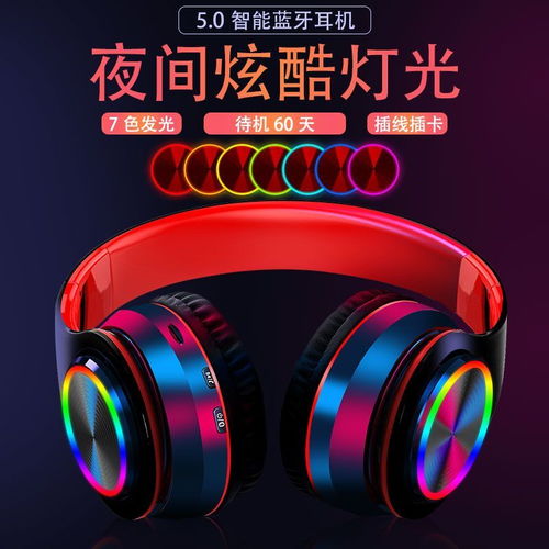 华为蓝牙耳机电脑怎么连接(华为蓝牙耳机与电脑的连接方式详解)