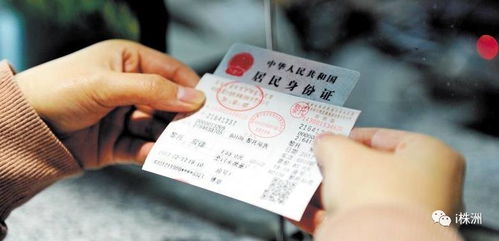 远安到上海汽车站多少钱(远安到上海汽车站的车票费用详解)