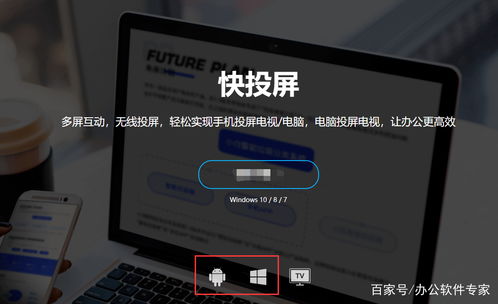 华为电脑怎么连投影仪(华为电脑连接投影仪的详细步骤指南)